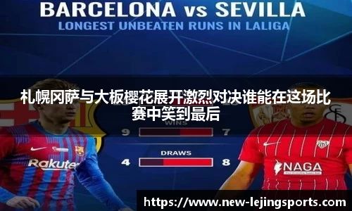 乐竞体育(中国)官方网站 - LEJING SPORTS