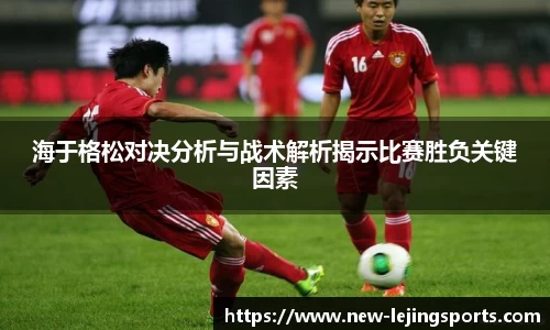 乐竞体育(中国)官方网站 - LEJING SPORTS