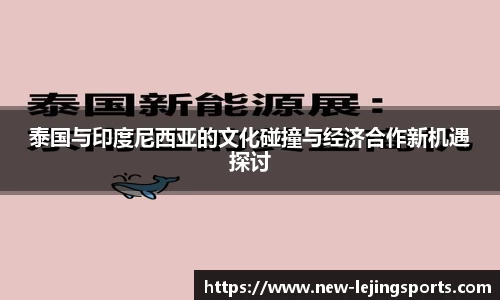 乐竞体育(中国)官方网站 - LEJING SPORTS