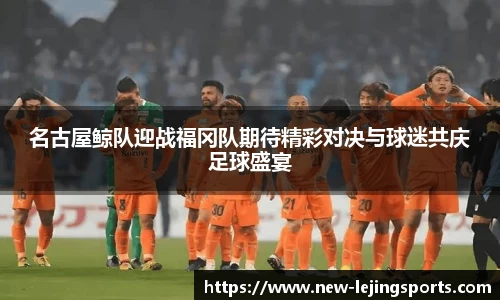 乐竞体育(中国)官方网站 - LEJING SPORTS