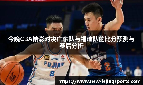 乐竞体育(中国)官方网站 - LEJING SPORTS