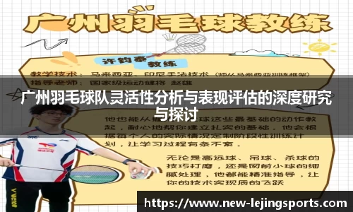 乐竞体育(中国)官方网站 - LEJING SPORTS