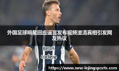 乐竞体育(中国)官方网站 - LEJING SPORTS