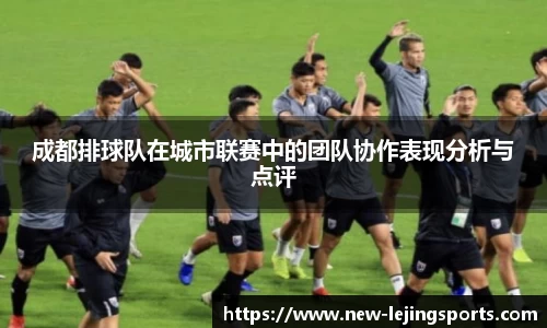 乐竞体育(中国)官方网站 - LEJING SPORTS