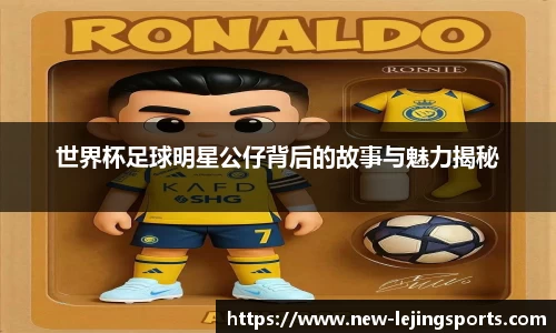 乐竞体育(中国)官方网站 - LEJING SPORTS